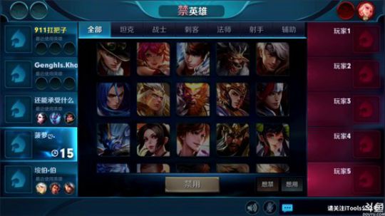 为白立场发布了一个斗鱼视频2018-05-18