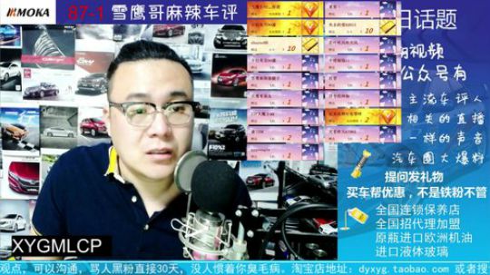 日系车简配严重吗？是不是不能买