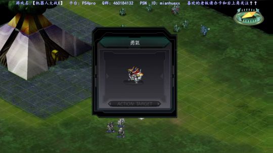 补机战白金 之后战神最高难度 2018-05-17 19点场