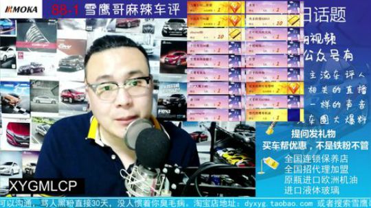 15万买什么车？第一天看直播的。