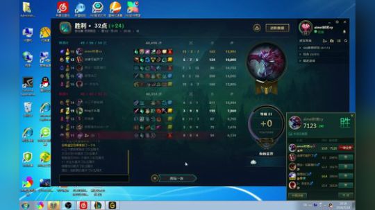 陕西第一亚索：最强中单秀 2018-05-18 17点场