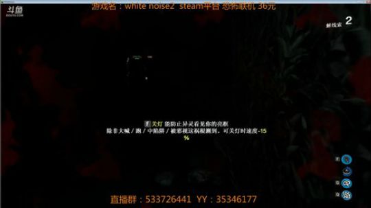 【嗨皮】一般人不敢玩的恐怖联机游戏 2018-05-17 21点场