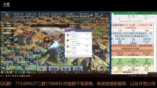 率土之滨 泡菜说周末了发几个红包娱乐下 2018-05-18 22点场