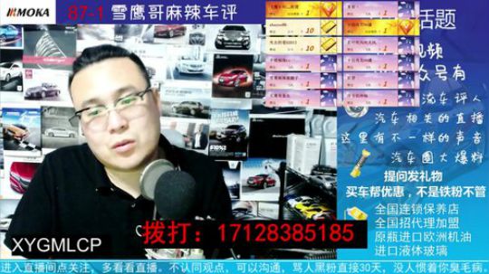 吉利博越怎么样.