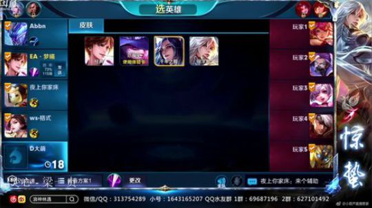 惊蜇：今夜无雪无晴  无悲喜 2018-05-18 16点场