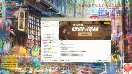 我在斗鱼看王十古丶直播主机游戏