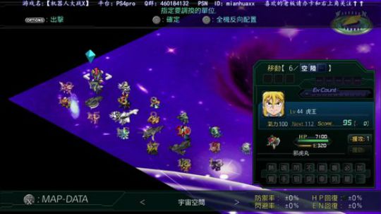 补机战白金 之后战神最高难度 2018-05-18 17点场