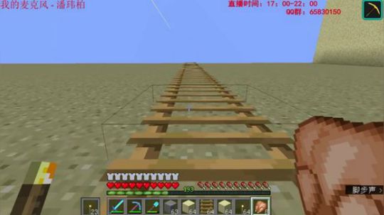 阿兴：守卫者农场建造中！！！ 2018-05-17 19点场