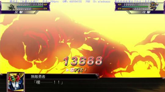 补机战白金 之后战神最高难度 2018-05-17 15点场
