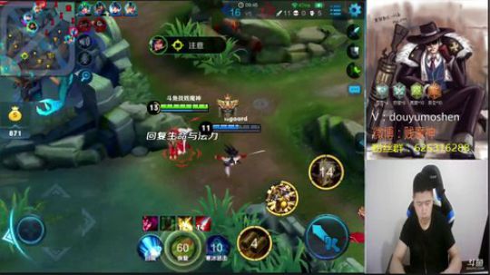 斗鱼第一刘备：单排轻松上王者 2018-05-18 22点场