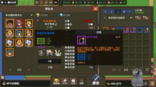 最近迷恋小游戏 2018-05-14 18点场