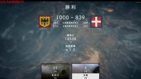 疯狂的战地永动机~~~ 2018-05-18 00点场