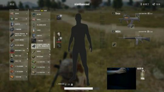 【全服第一，截图鱼吧】2018年5月18号/第二集