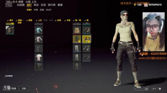 遥遥：你听过小可爱说话吗？装出来的那种 2018-05-17 18点场