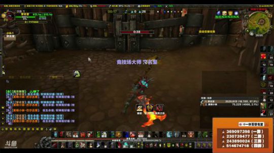 穿名堂：狂暴战-大米！ 2018-05-18 20点场