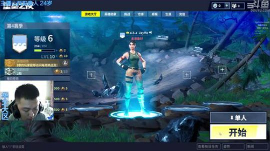 +不想努力了 2018-05-18 14点场