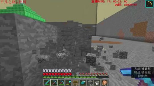阿兴：守卫者农场建造中！！！ 2018-05-17 21点场