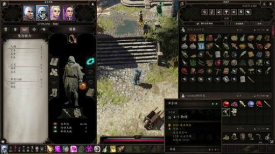 咖喱-神界原罪2 -骨傲天了解一下！ 2018-05-17 19点场