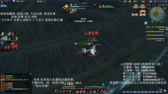 灰色玫瑰： 神刀论剑上段打币 2018-05-17 21点场