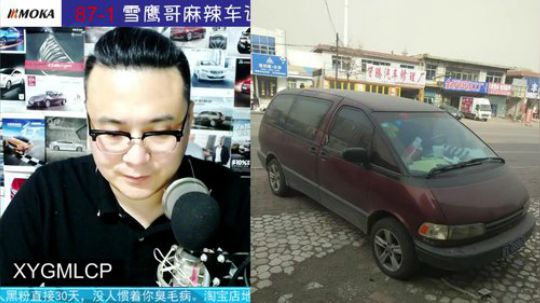 我的座驾之一，丰田大霸王