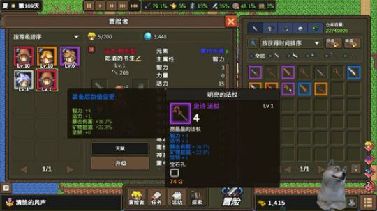 最近迷恋小游戏 2018-05-14 10点场