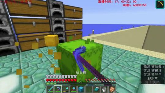 阿兴：守卫者农场建造中！！！ 2018-05-17 23点场