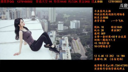 粉哥：合天空送五一套 2018-05-18 06点场