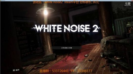 【嗨皮】一般人不敢玩的恐怖联机游戏 2018-05-18 01点场