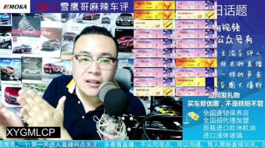 关于轮胎批次