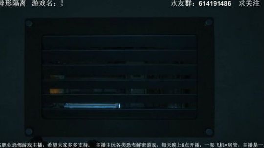 【素年】各种惊悚恐怖游戏，你想看的这都有 2018-05-19 18点场