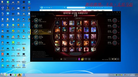 已经韩服王者了，冲王者600分 2018-05-18 21点场