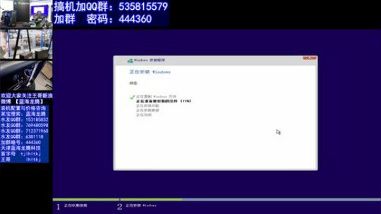 全汉HydroGE 650瓦金牌电源首装 2018-05-17 23点场
