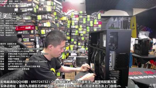 刚哥攒机，6.18活动全面开启 2018-05-19 16点场
