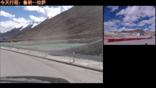 西藏行 第九天 前往拉萨 2018-05-19 17点场