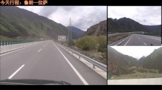 西藏行 第九天 前往拉萨 2018-05-19 13点场