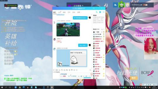 【叉子】白金框宗师大天使 2018-05-16 20点场