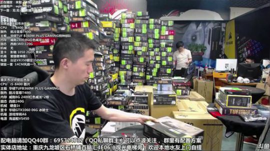 刚哥攒机，6.18活动全面开启 2018-05-19 10点场