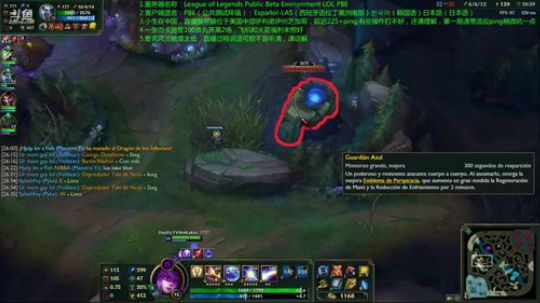 对抗拳头新英雄ラックス럭스VS Pyke 2018-05-18 19点场