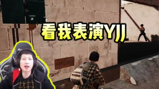 绝地求生YJJ：空降师降落豪宅，三名队友全部阵亡！看我表演！