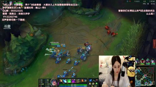 陪蒙蒙直到离鱼丶风风发布了一个斗鱼视频2018-05-19