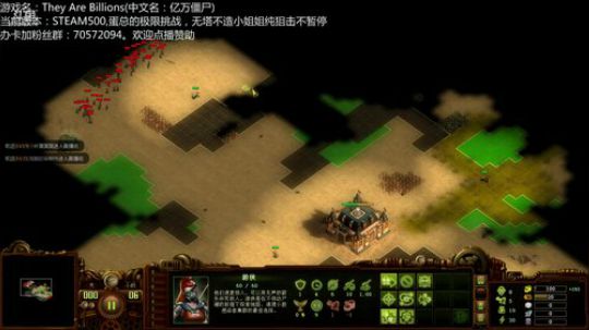 亿万僵尸 极限挑战 2018-05-19 00点场