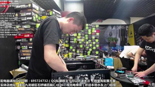 刚哥攒机，6.18活动全面开启 2018-05-19 12点场