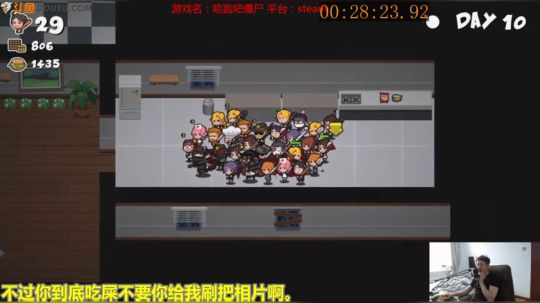 美神:玩游戏看的是技术 2018-05-19 13点场