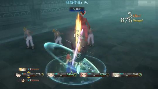 狂战传说，贝姐的复仇记17