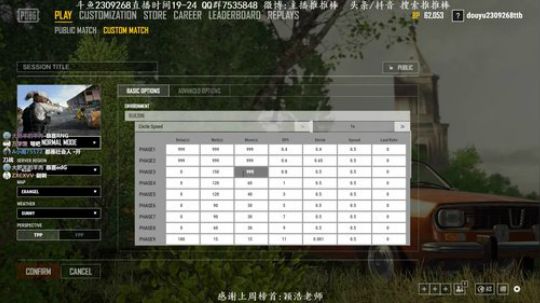 僵尸模式水友优先进 2018-05-18 20点场