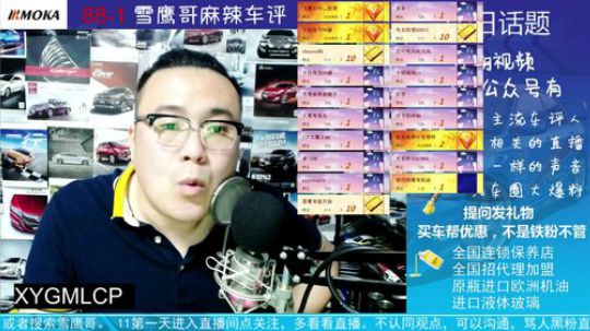 大B车说，轩逸不好，你为什么建议买呢？