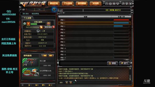 5.19直播回看