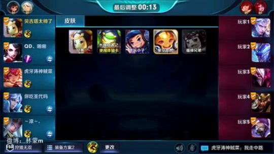 ace017发布了一个斗鱼视频2018-05-19