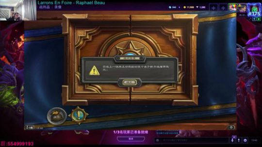 黄金局我就是英雄宇宙海 2018-05-18 13点场