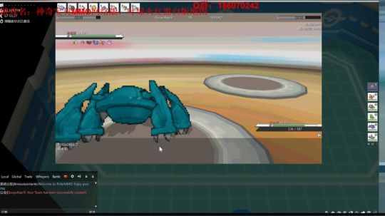 网络版口袋妖怪，一起来捉神奇宝贝吧~~ 2018-05-19 00点场